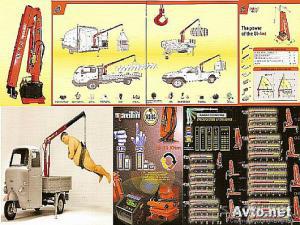 Deli in dodatna oprema, Ostali