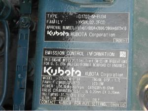 Valjarji, BOMAG BW 120 AD-4 