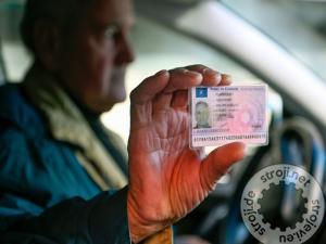 vse ostalo ostali a81