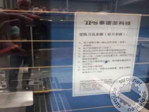 Stroji za obdelavo kovine  Upogibni stroj, Ostali